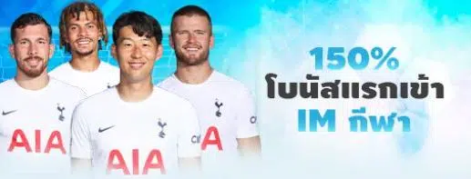 fun IM Sports jpg
