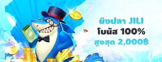 fun casino jpg