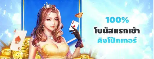 fun casino jpg